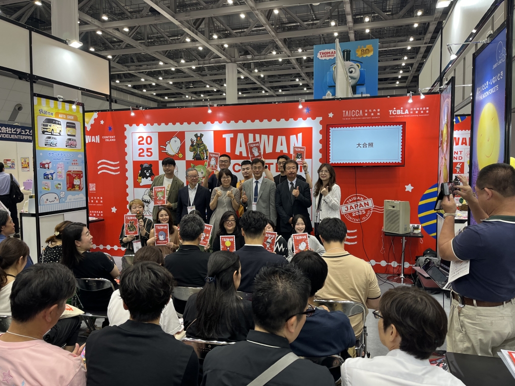 以小觀大，從日本最大內容產業博覽會看藝術商業化