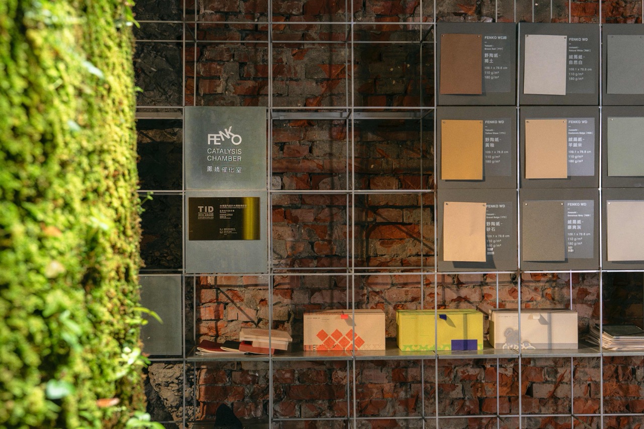 MOSSLEE 苔裏的苔蘚牆與鳳嬌催化室紙張展示空間並置，綠意與材質交織，詮釋自然與工藝的對話。（photo credit: DFUN）