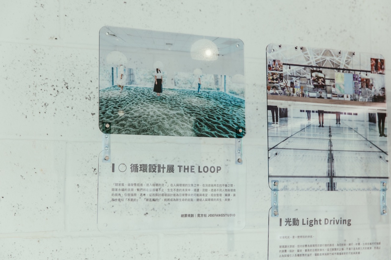 2020 年循環設計展 The Loop，以「黑、灰、白」三段體驗將抽象的循環理念化為感官場景，專注小事，也能實踐永續。（photo credit: DFUN）