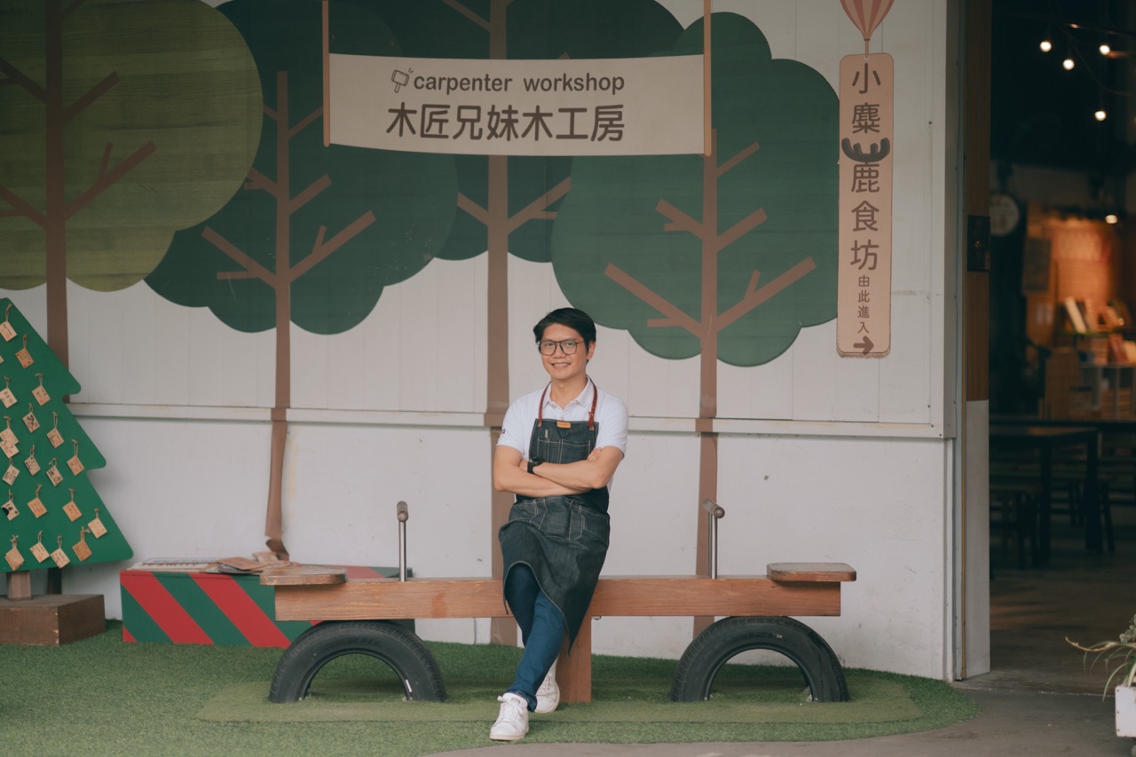 木匠兄妹強調以 FSC 認證木材與固碳設計實踐永續，讓木作從工藝延伸為環境教育與生活哲學。