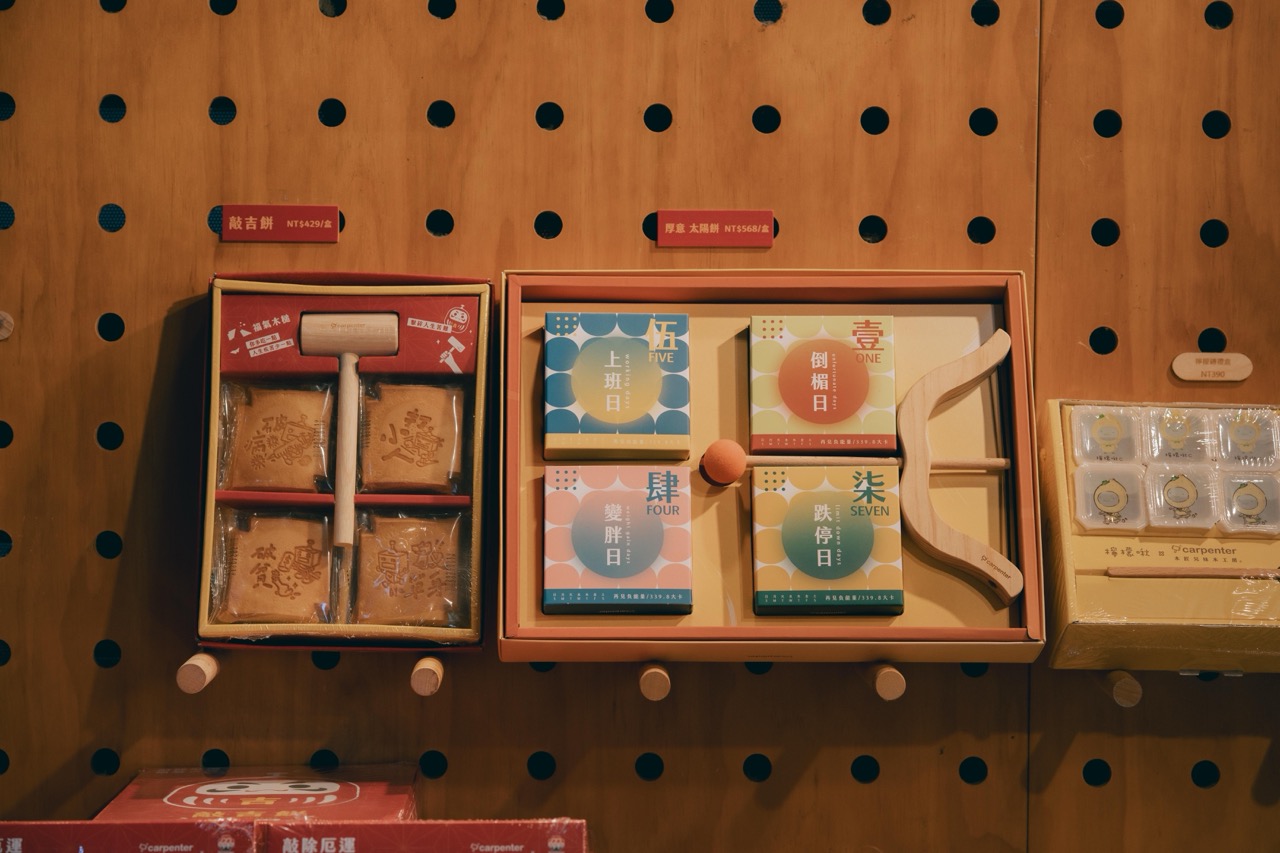 以「好運」與「祝福」為靈感的敲吉餅禮盒，搭配象徵射下煩惱的厚意太陽餅。木作結構融入糕餅設計，延伸出食與器之間的文化趣味。