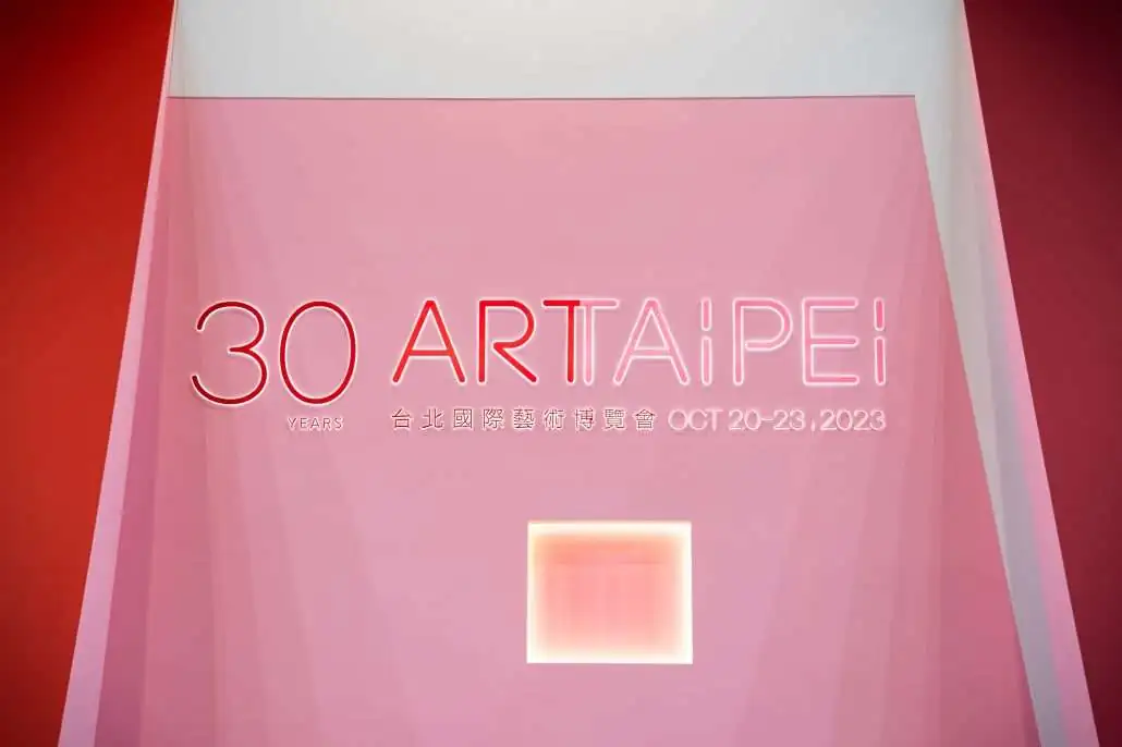 亞太藝術視野的承先啟後，永續展覽與文化平權 | 2023台北國際藝術博覽會