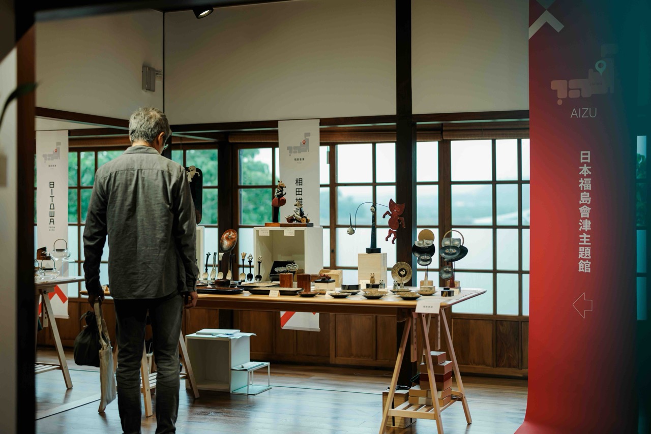 日本福島會津主題館
