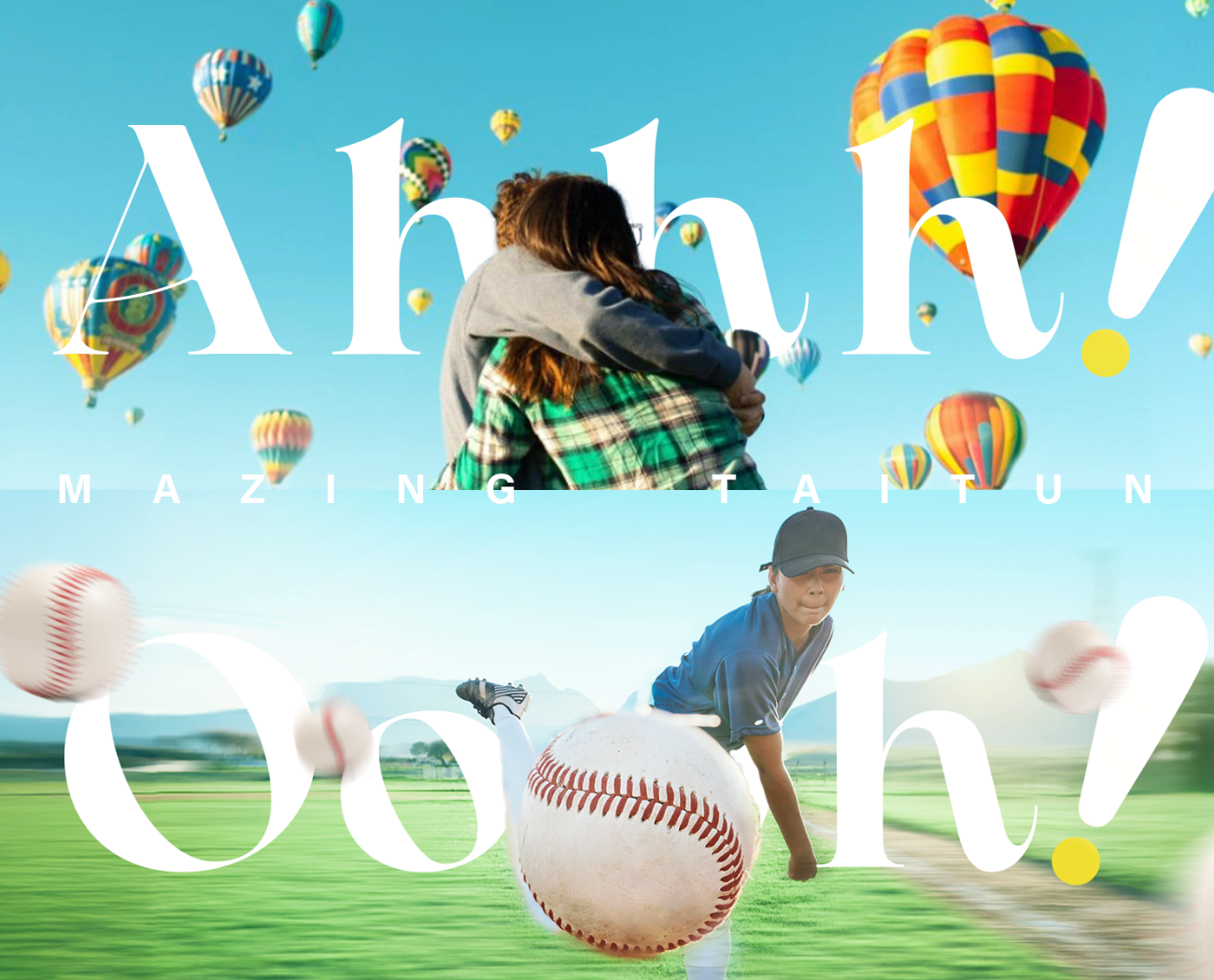 「台東多一點！」——以「！」設計釋放城市的驚嘆力 玩美文創 × 白輻射影像攜手打造 2026 台東博