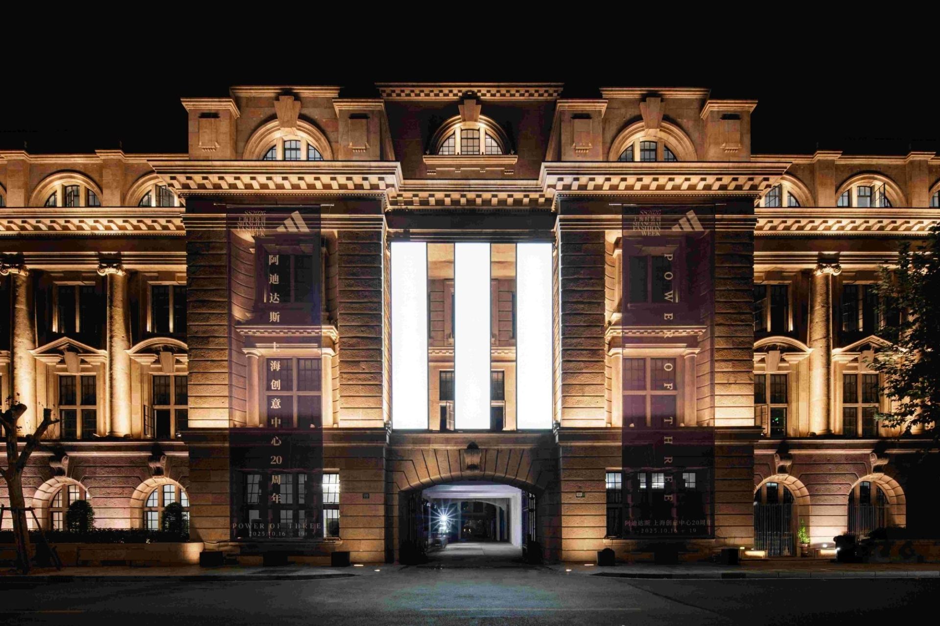 上海時裝周秀場外觀