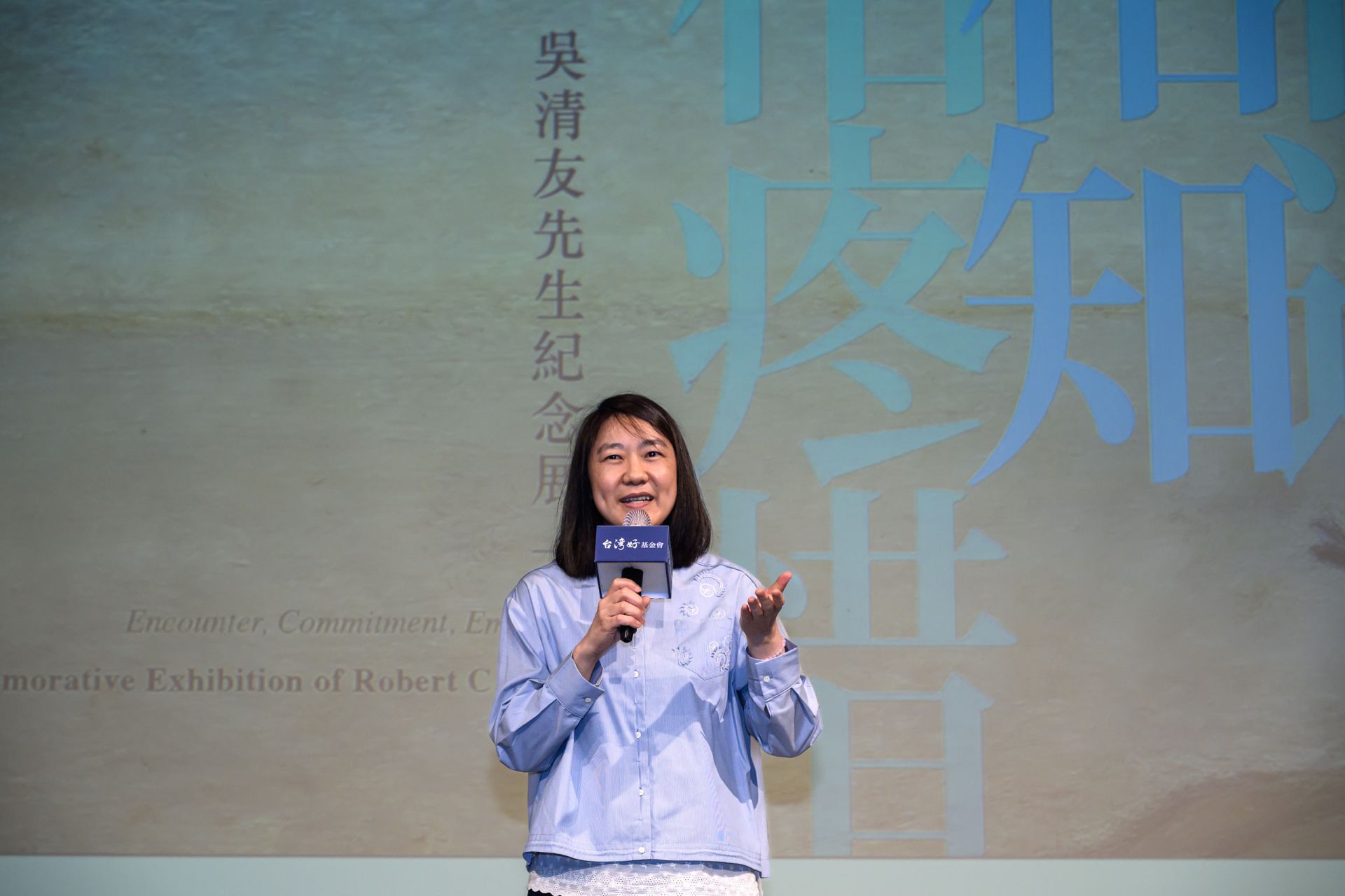 誠品董事長吳旻潔