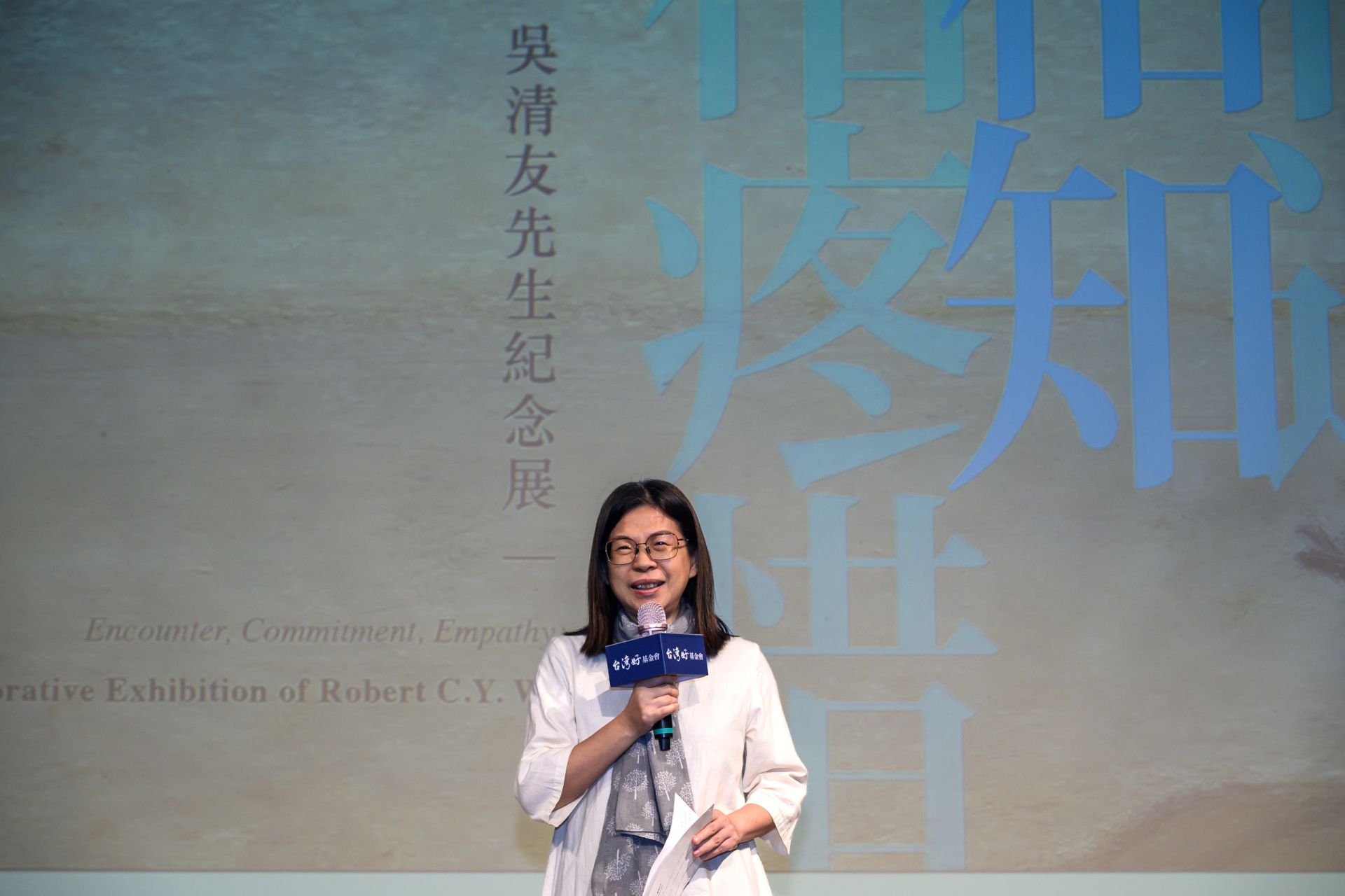 國立臺灣美術館館長陳貺怡