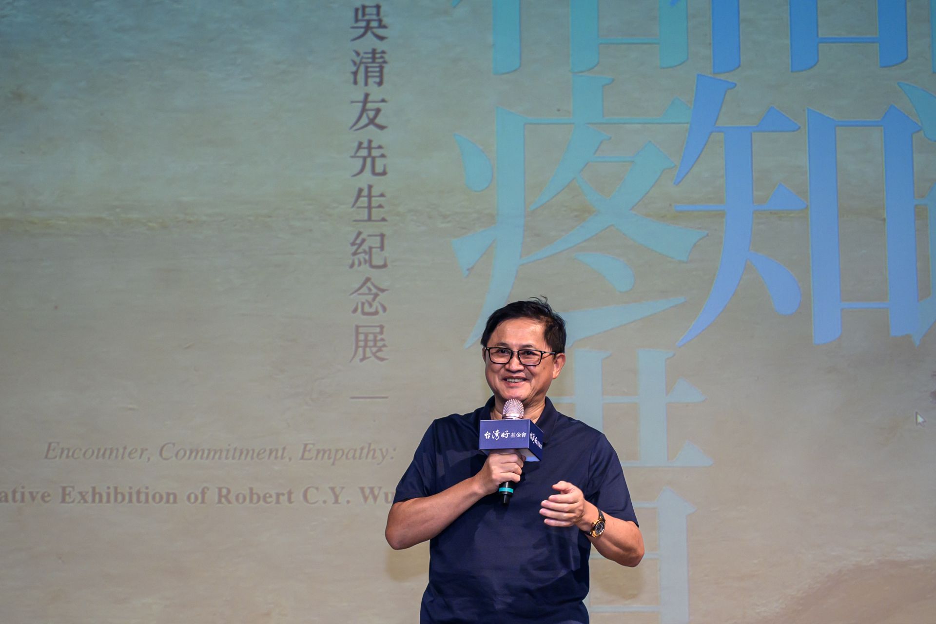 和碩聯合科技董事長童子賢