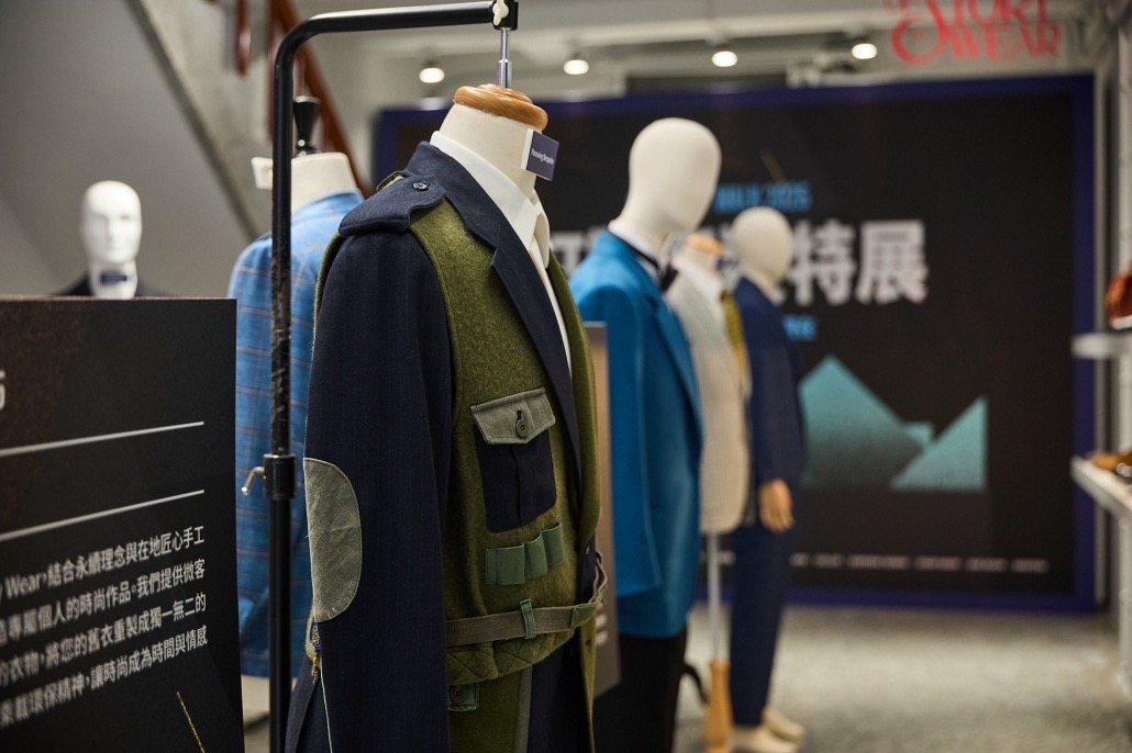 紳仕訂製西裝特展現場