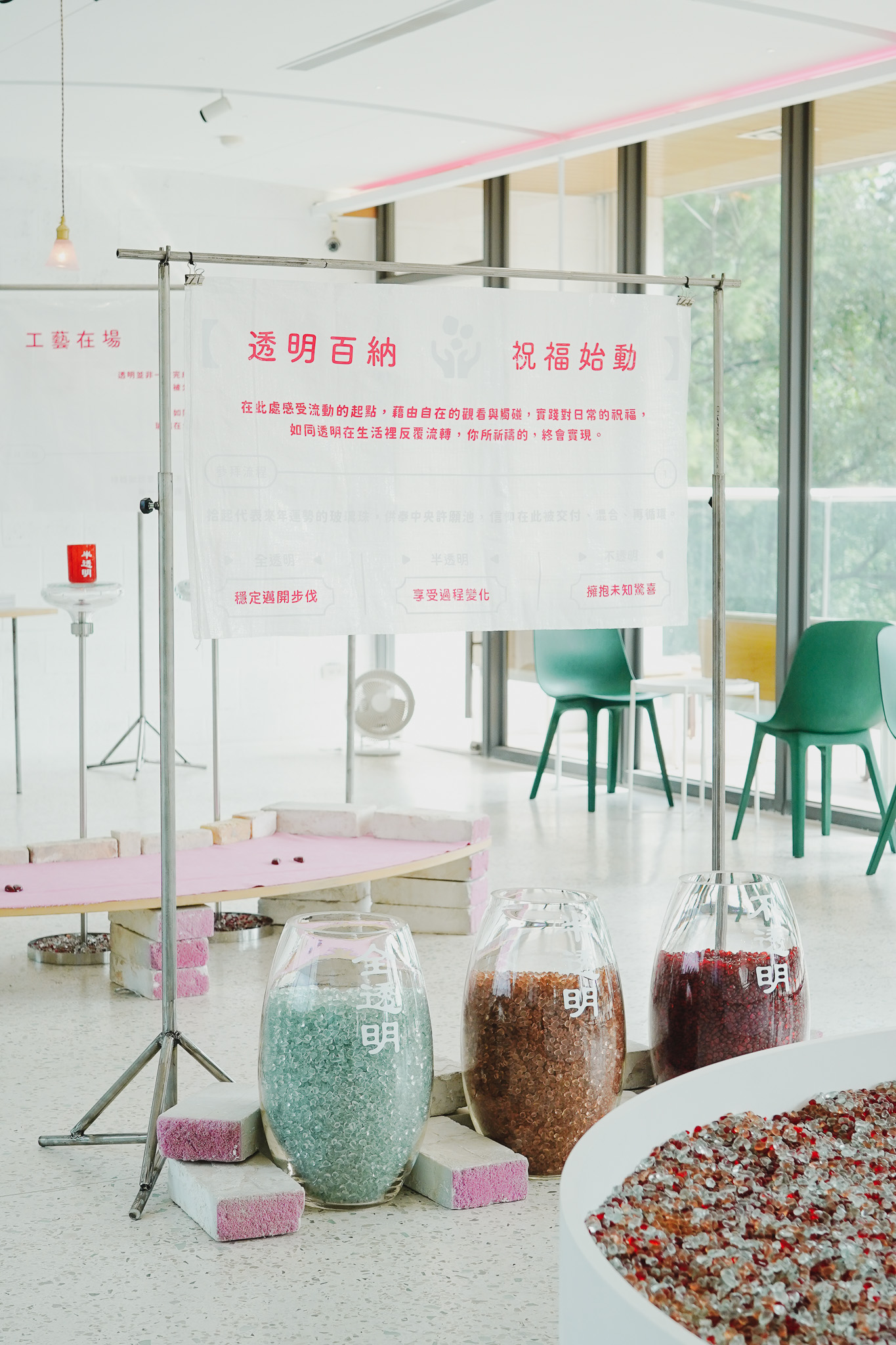 春室 2026 年度特展開場：以「透明」為信仰的台式祈福新地標
