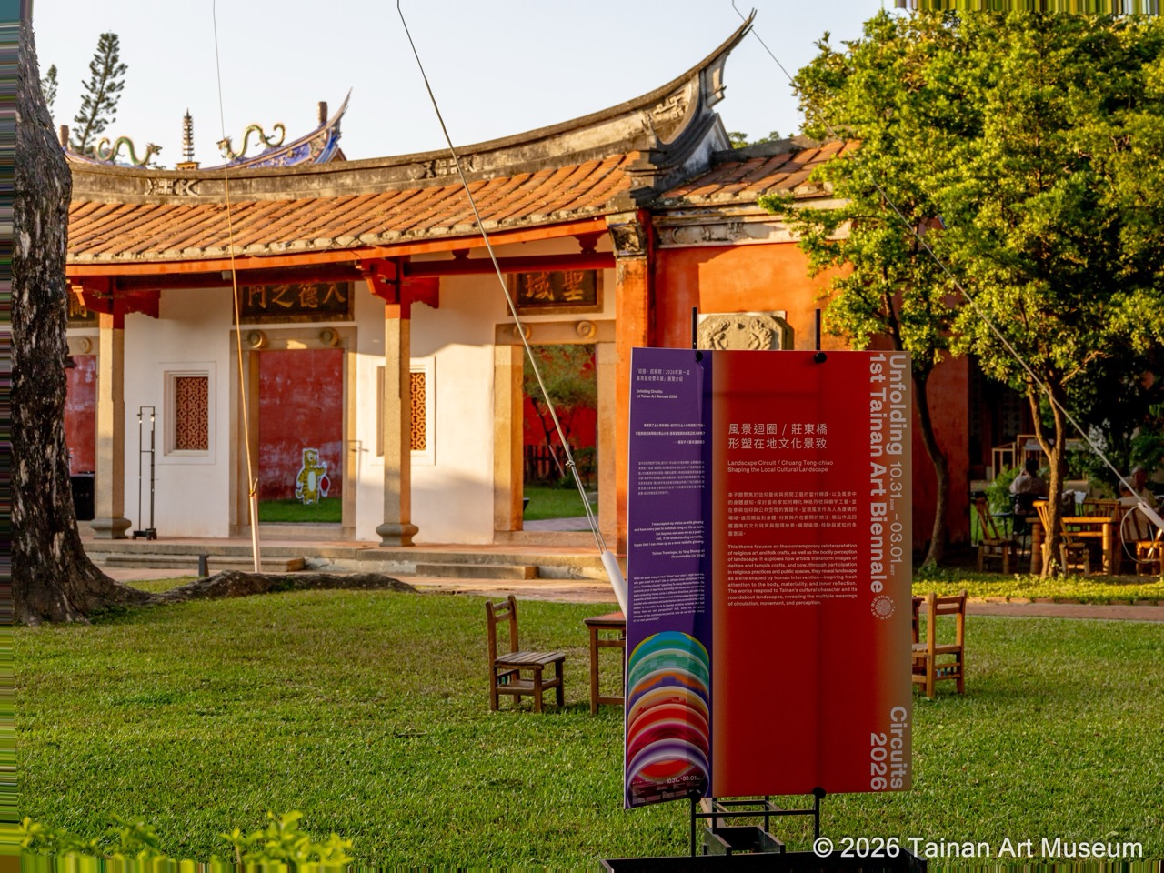 展覽深入在地宮廟與歷史聚落，戶外草坪設置風景迴圈展覽立牌與古蹟建築相映
