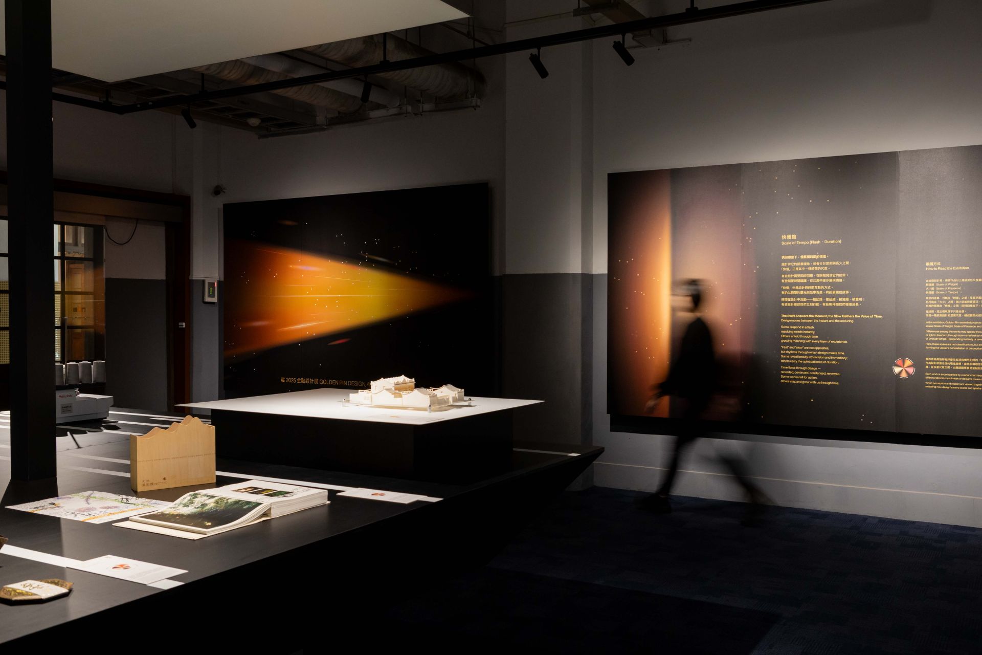 2025 金點設計展登場：以「刻度群像」閱讀百件當代設計，讓專業評審與觀眾感知在同一個尺度上相遇