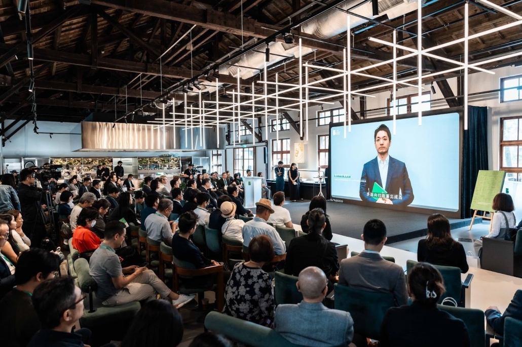 首屆TGB雙年峰會在台北 台北市長蔣萬安親自贈言。圖片來源/ 好事交易所。