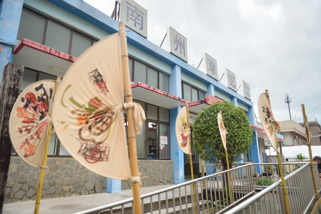 Photo by 台灣好基金會