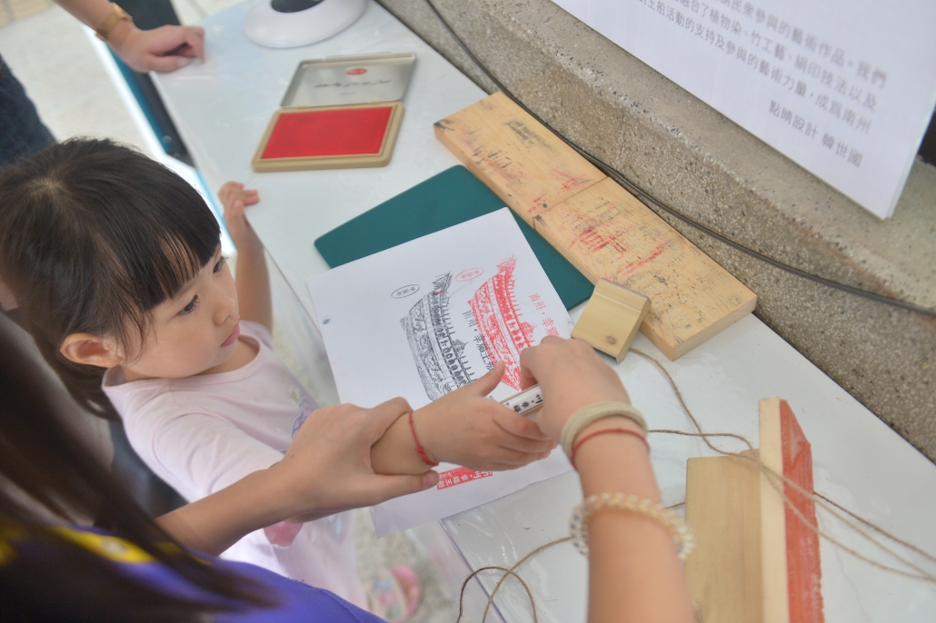 Photo by 台灣好基金會