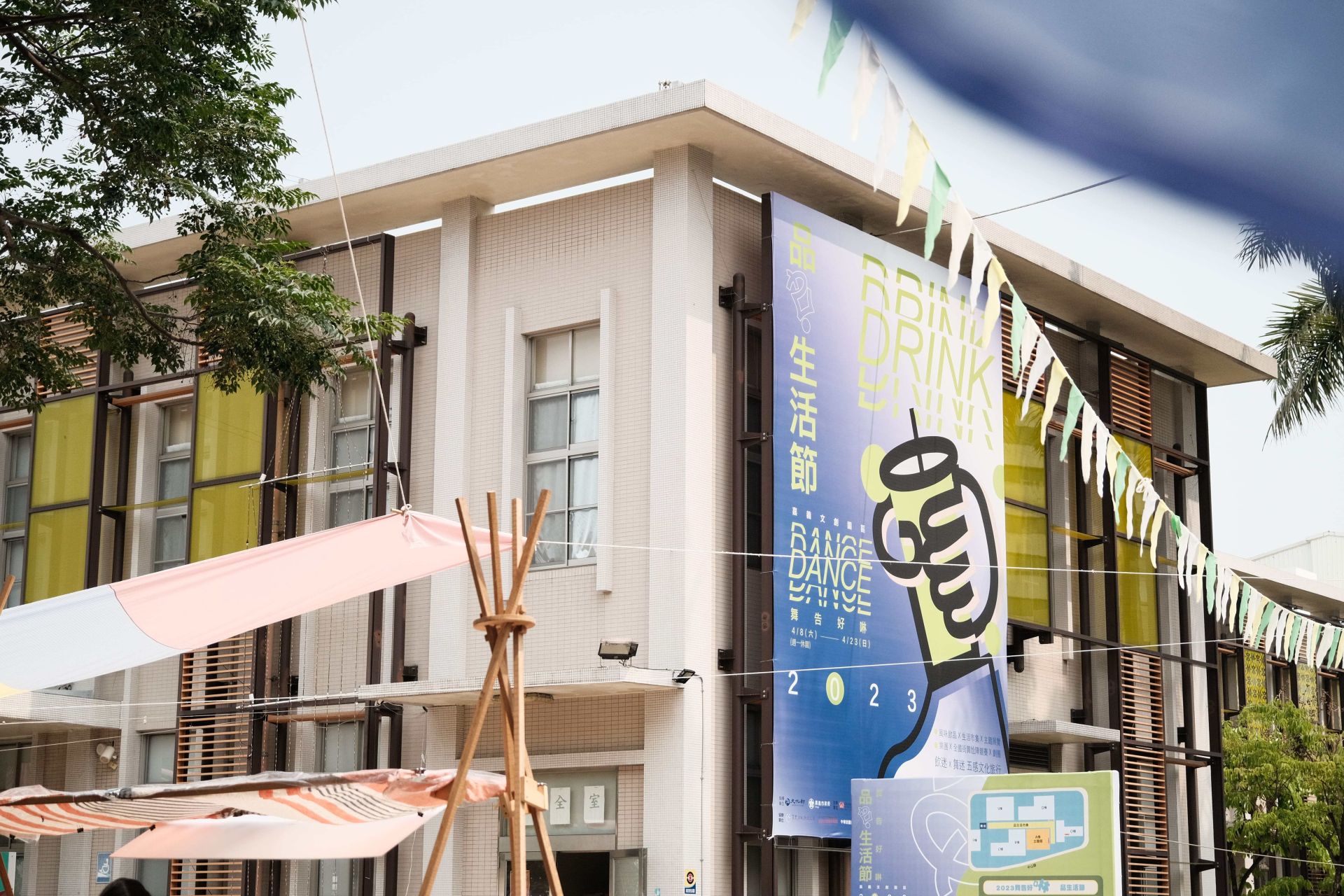 【特別報導】2023上半年精彩活動回顧㇑創藝傳媒