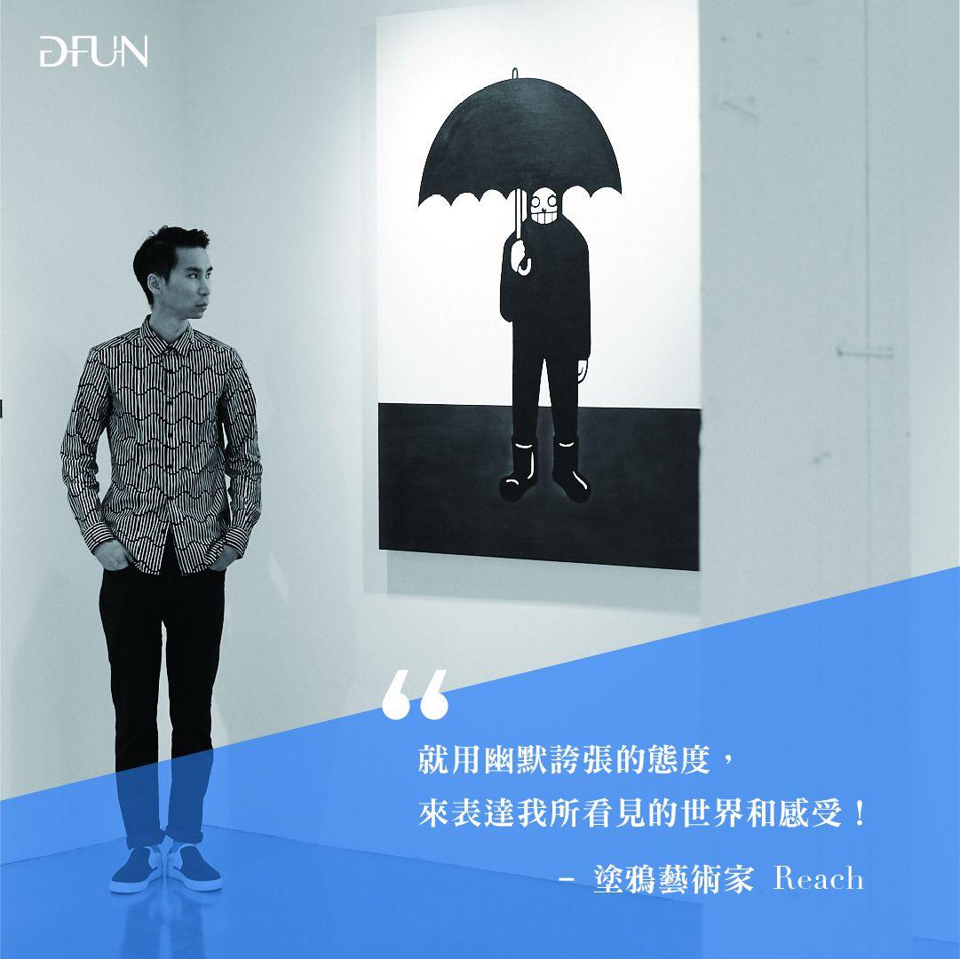 喚醒大眾對生活環境的重視