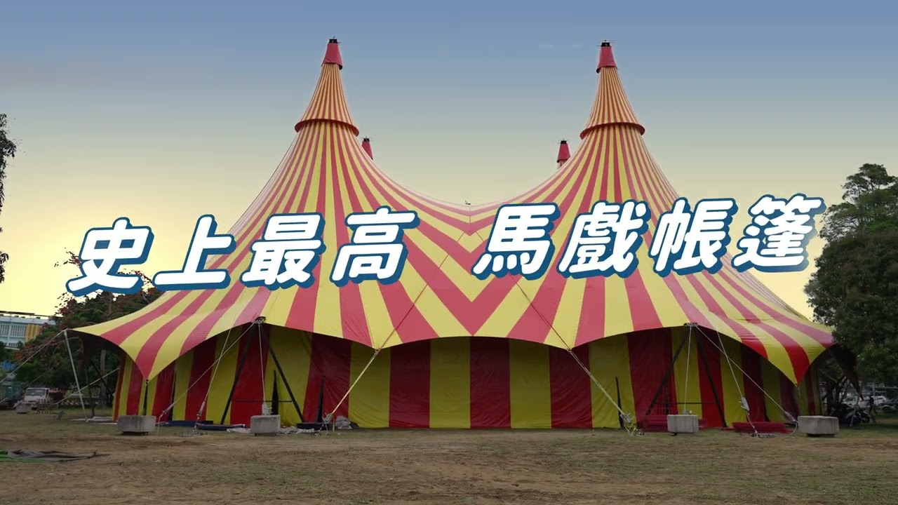 2025《幾米男孩的100次勇敢》 演出預告